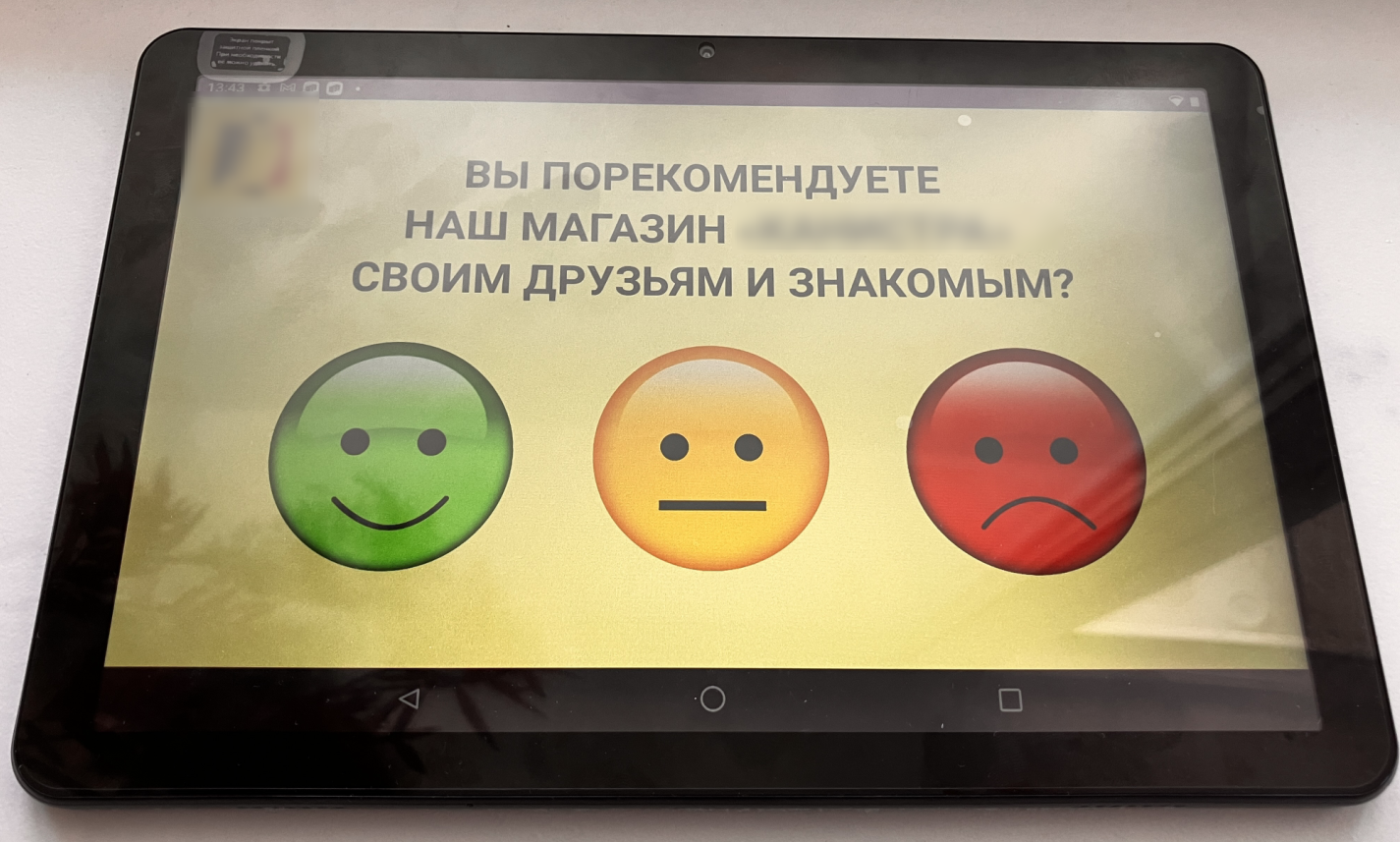 Android-приложение на планшете